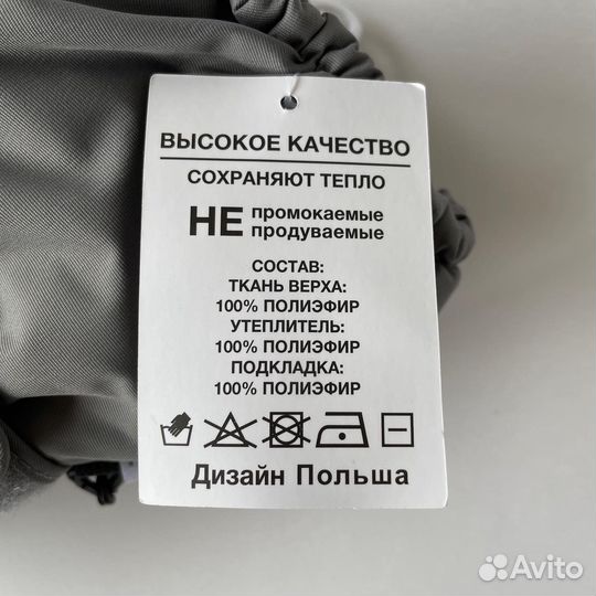 Зимние краги варежки детские мальчик девочка