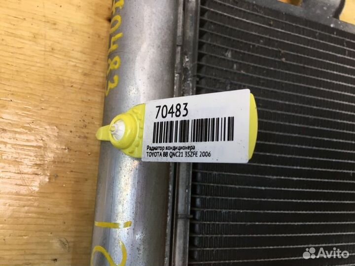 Радиатор кондиционера Toyota Bb QNC21 3szfe 2006