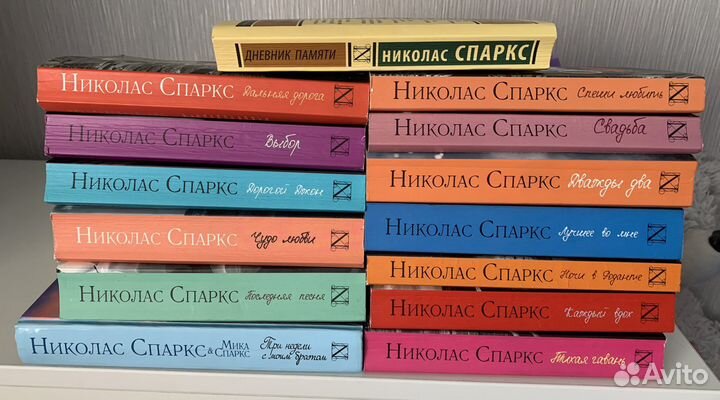 Книги Николас Спаркс