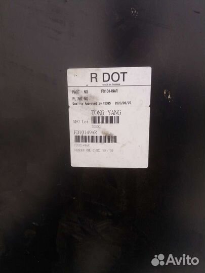 Запчасти на ford