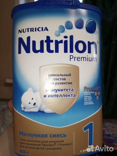 Смесь нутрилон премиум 1