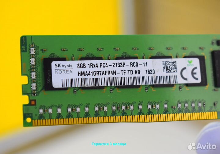 DDR4 8GB ECC SMART