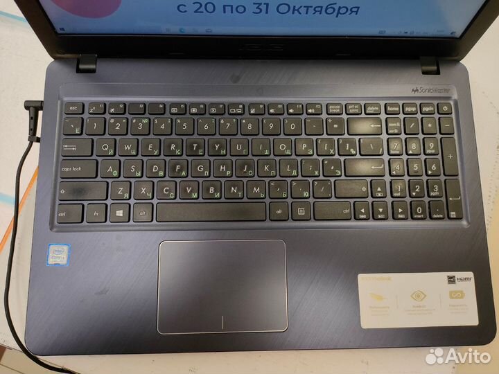 Ноутбук asus (Спут)