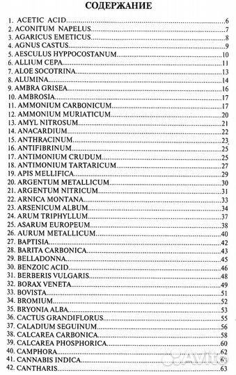 Лекции Витулкаса