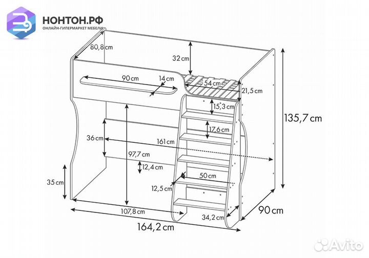 Кровать-чердак Polini kids Dream 1700 белый