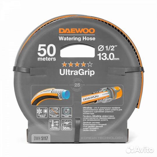 Шланг для полива daewoo UltraGrip DWH 5117 50м 13м