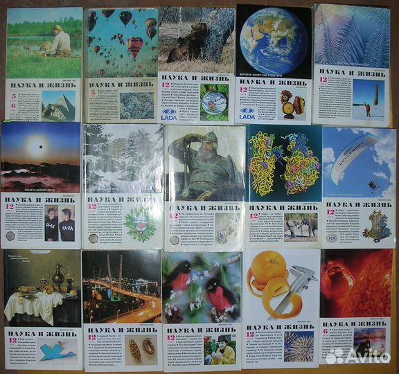 Наука и жизнь, с нач. 60-х гг по 2016 г