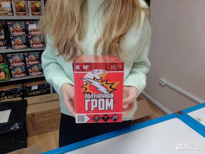 Салют фейерверк 25 залпов 0,8