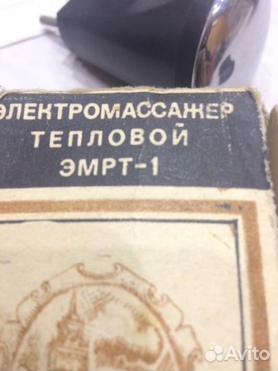 Электромассажёр тепловой