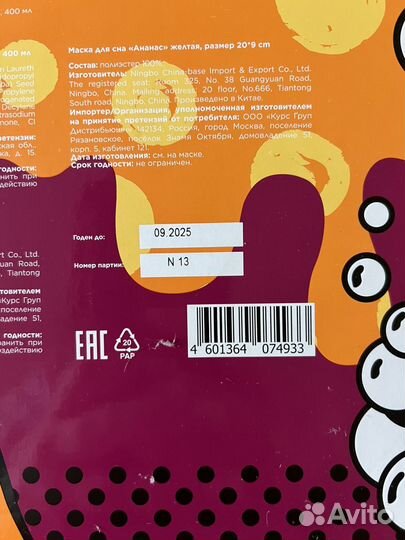 Dolce milk набор