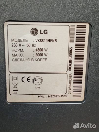 Пылесос LG