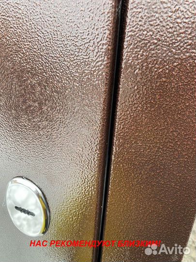 Толстая дверь входная с установкой в подарок