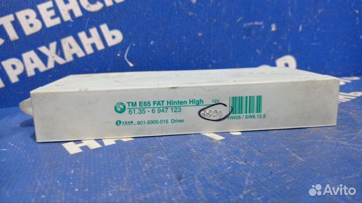 Блок управления двери Bmw E65 N62B44 2005