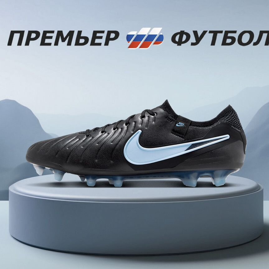 nike mercurial superfly - Авито | Объявления во всех регионах