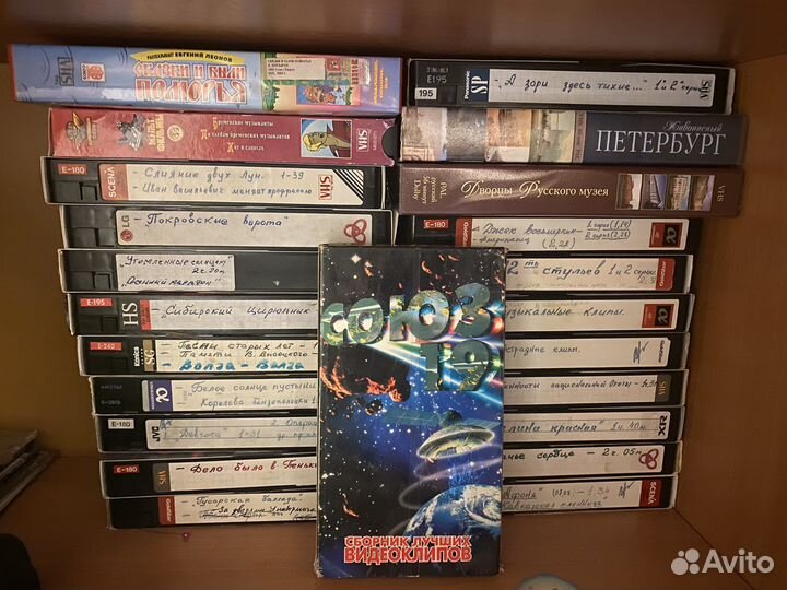 Видеокассеты vhs c советскими фильмами