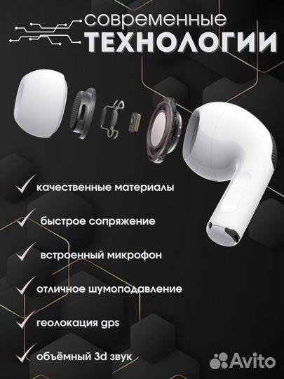 AirPods Pro2++гарантия