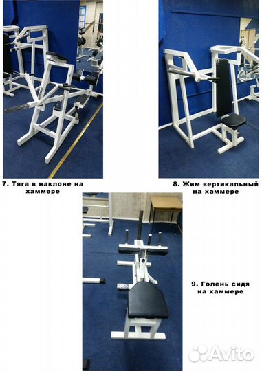 Комплекс силовых тренажеров