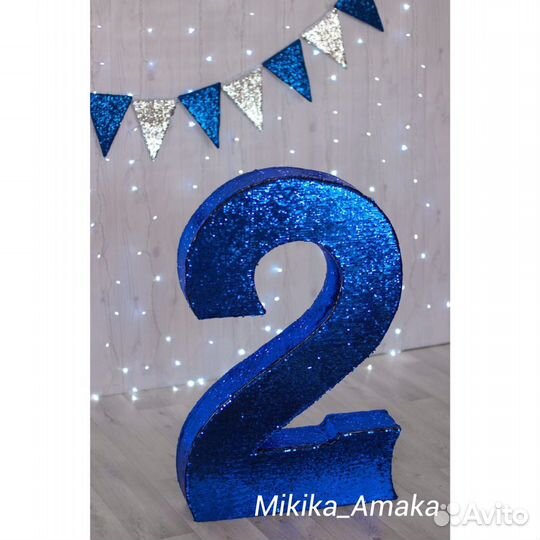 Аренда Цифра 2 объёмная