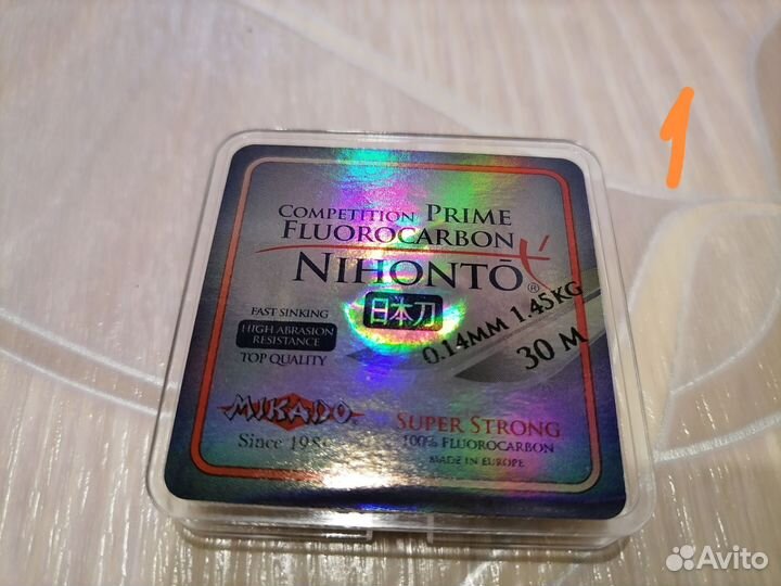 Леска флюрокарбон