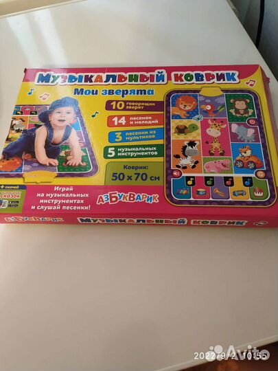 Музыкальный коврик Мои зверята
