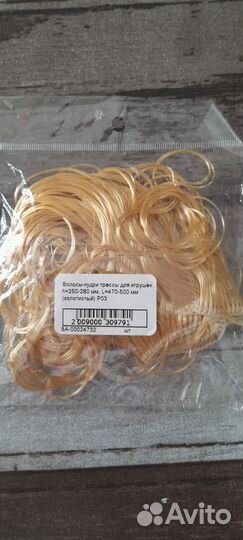 Трессы (волосы) для кукол