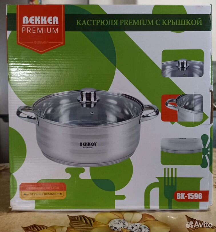 Кастрюля Bekker