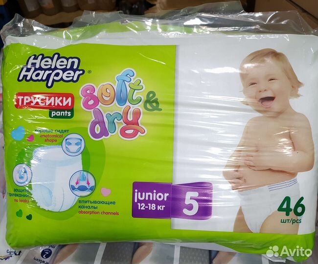 Трусики Helen Harper 5 размера