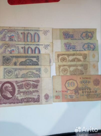 Денежные купюры