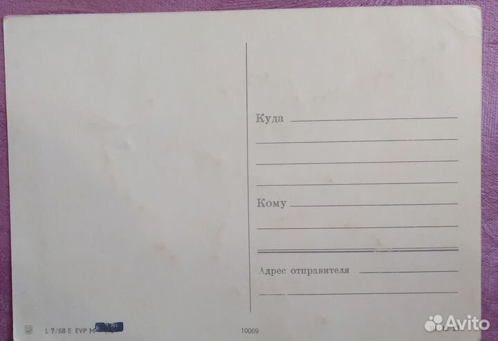 Открытки(редкие ) 