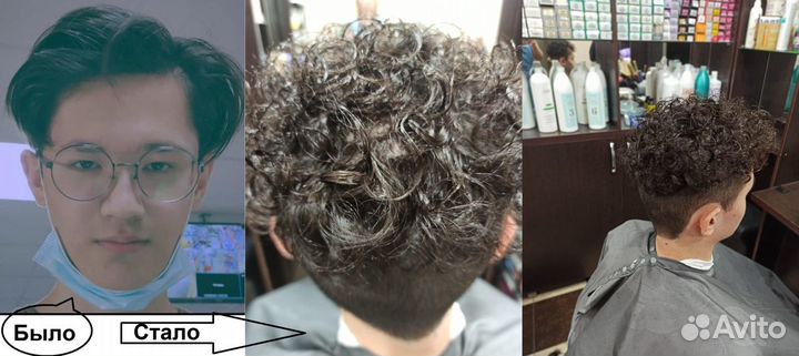 Химка, карвинг,биозавивка, прикорневой объём и т