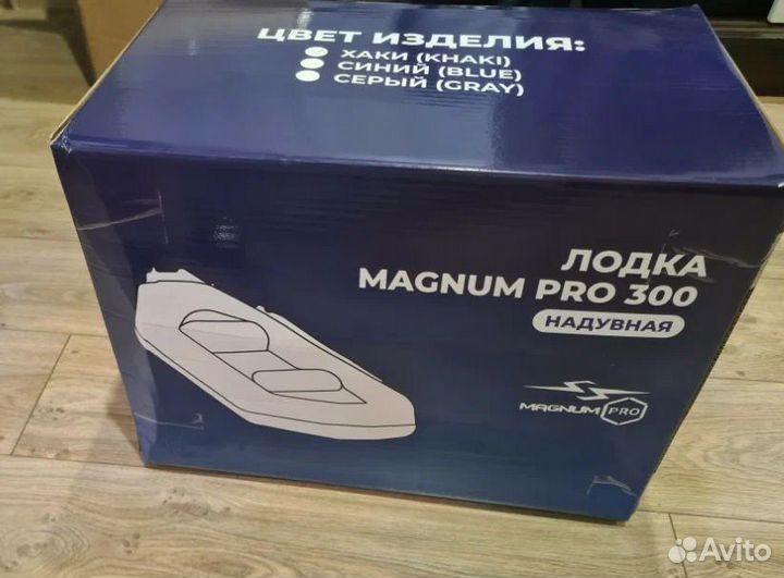 Новая лодка пвх Magnum PRO 300