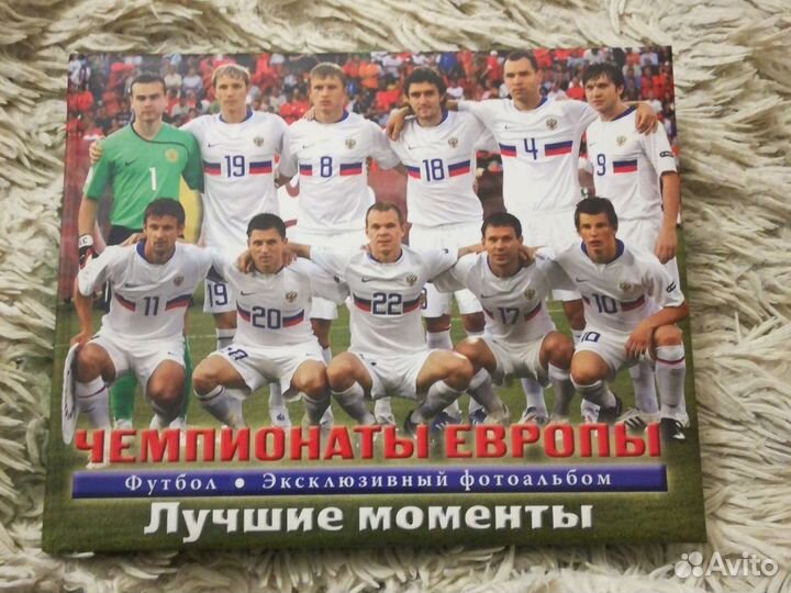 Фотоальбом чемпионаты мира по футболу
