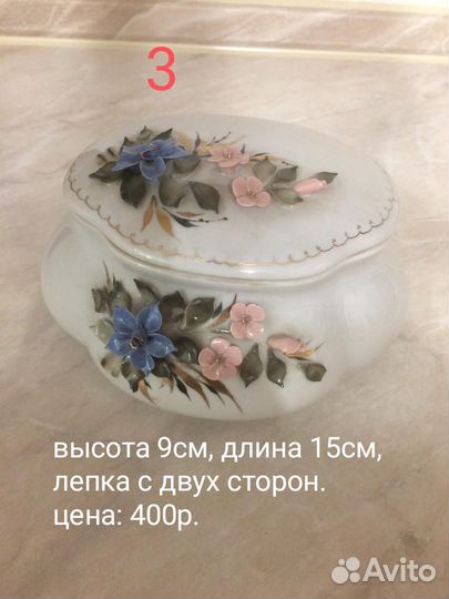 Вазы Кисловодский фарфор