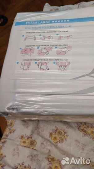 Продаю памперсы для взрослых новые не открытые