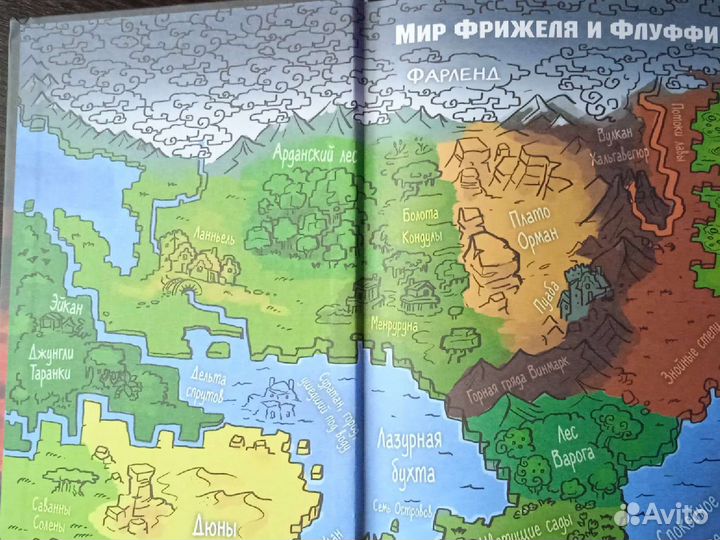 Книга Майнкрафт