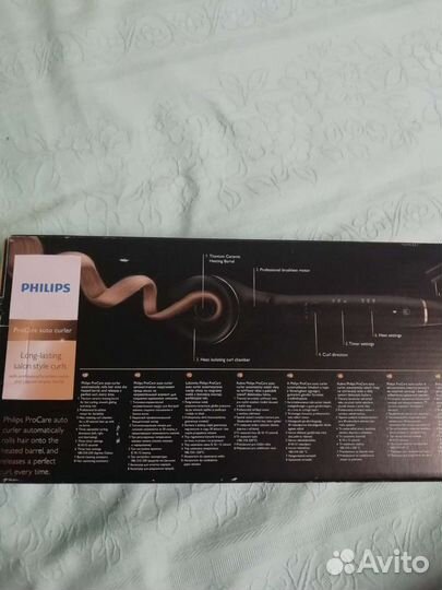 Автоматические щипцы для завивки волос