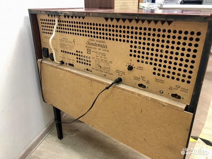 Радиола Симфония 003