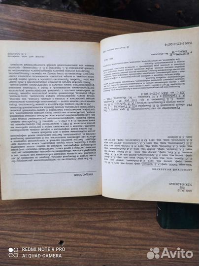 Руководство по гастроэнтерологии в 2 томах