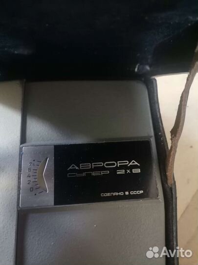 Кино камера аврора супер