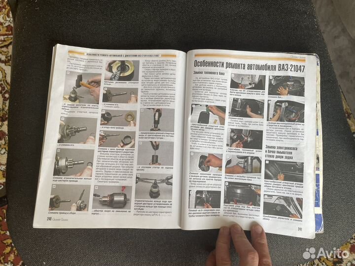 Книга по ремонту ваз 2107