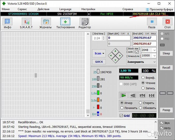 Жесткий диск Seagate Desktop HDD 2 Тб ST2000DM001