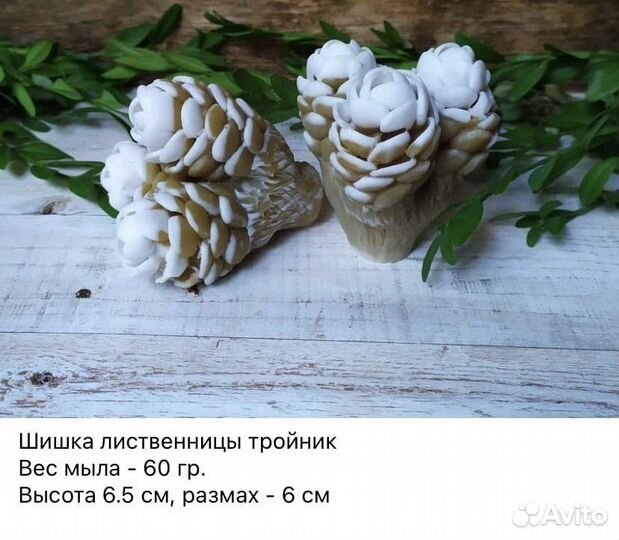 Силиконовые формы для мыла, свечей, гипса