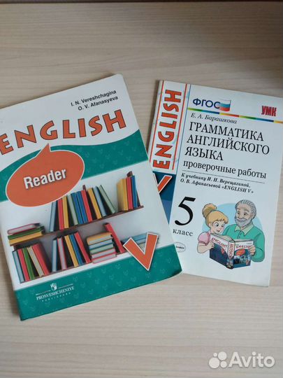 Книга для чтения (Reader) 2, 3, 4 кл