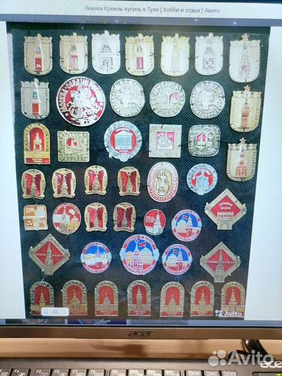 Значки влксм, юные, Пионеры,кремль