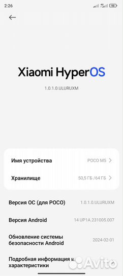 Xiaomi Poco M5, 4/64 ГБ