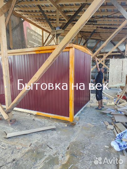 Жилая бытовка