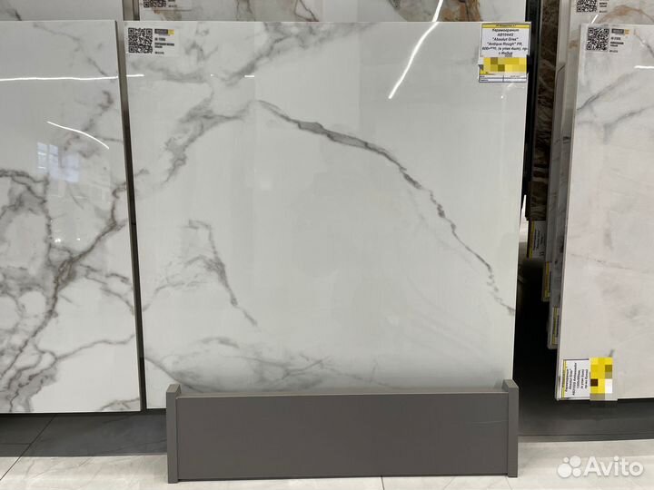 Керамическая плитка