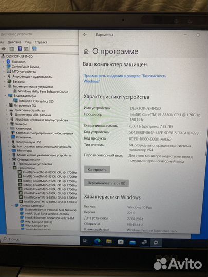 Dell latitude 7390 i5-8/8/256/IPS