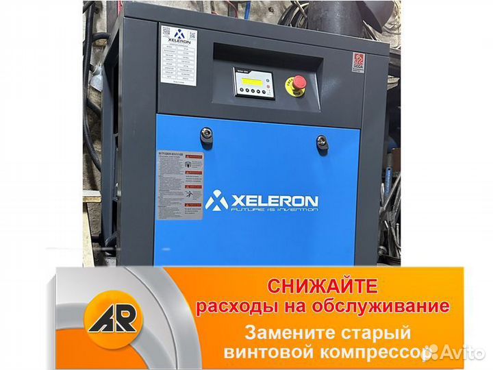 Винтовой компрессор