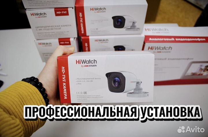 Видеонаблюдение